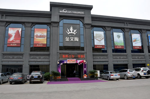 91短视频在线观看陶营销总部展厅外观