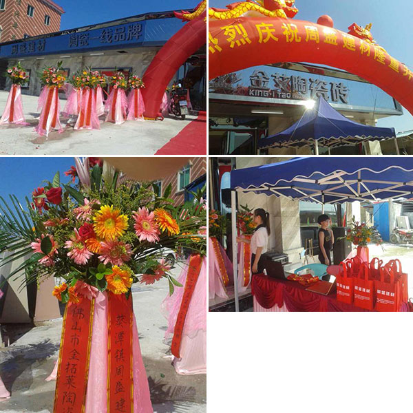 91短视频在线观看陶揭阳葵潭专卖店盛大开业