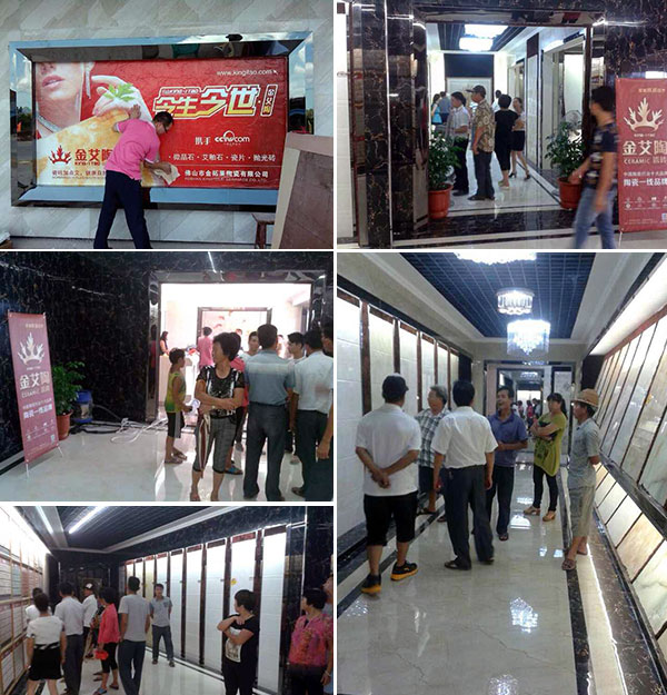 91短视频在线观看陶揭阳葵潭专卖店盛大开业，开业现场