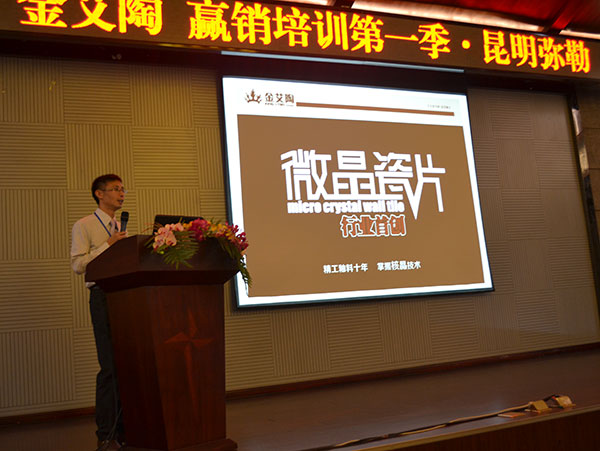 91短视频在线观看陶国产成人91短视频免费下载营销副总经理刘小良介绍91短视频在线观看陶国产成人91短视频免费下载