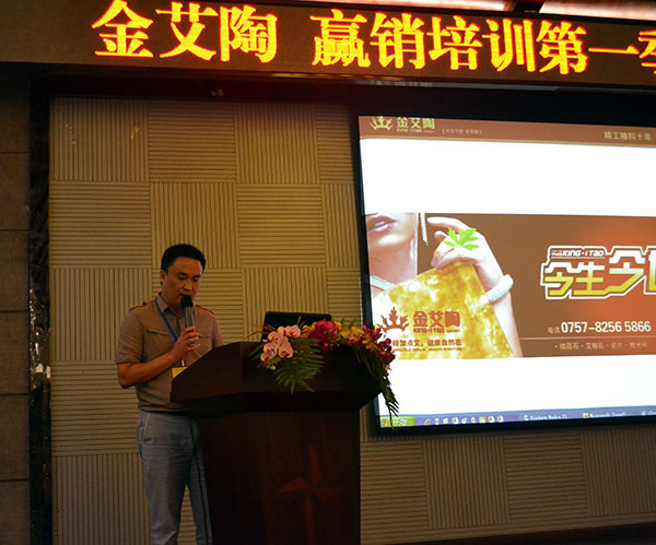 91短视频在线观看陶国产成人91短视频免费下载营销总经理罗胜致辞