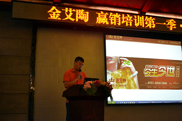 91短视频在线观看陶云南昆明区总经理吴亚致辞