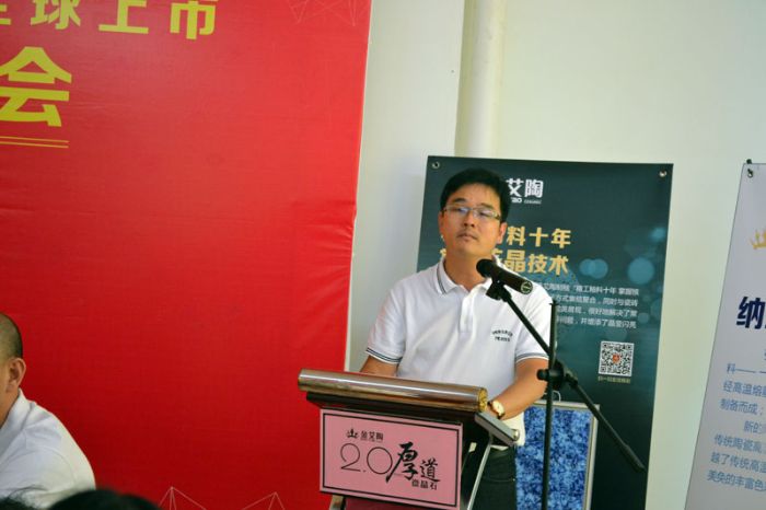 91短视频在线观看陶瓷砖国产成人91短视频免费下载董事长刘鸿祥致辞