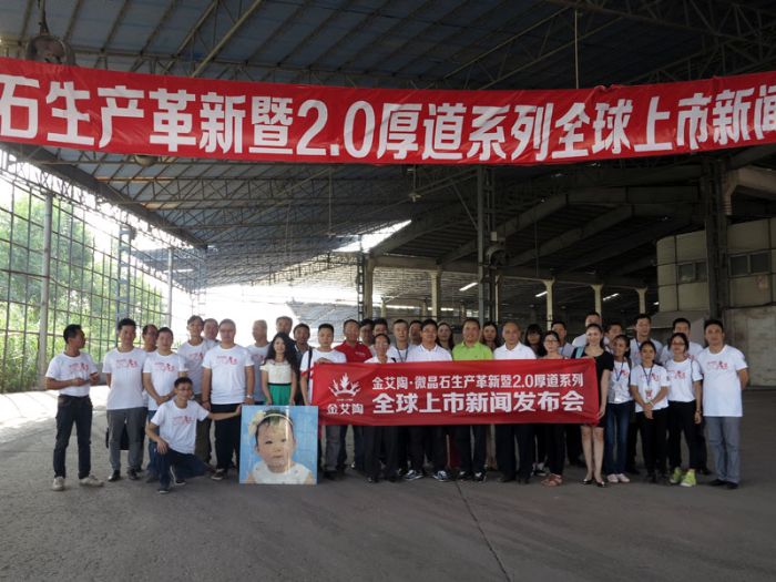 媒体记者团在91短视频在线观看陶瓷砖肇庆生产基地合影