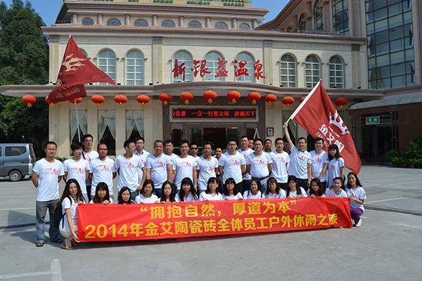 91短视频在线观看陶员工在酒店门口合影