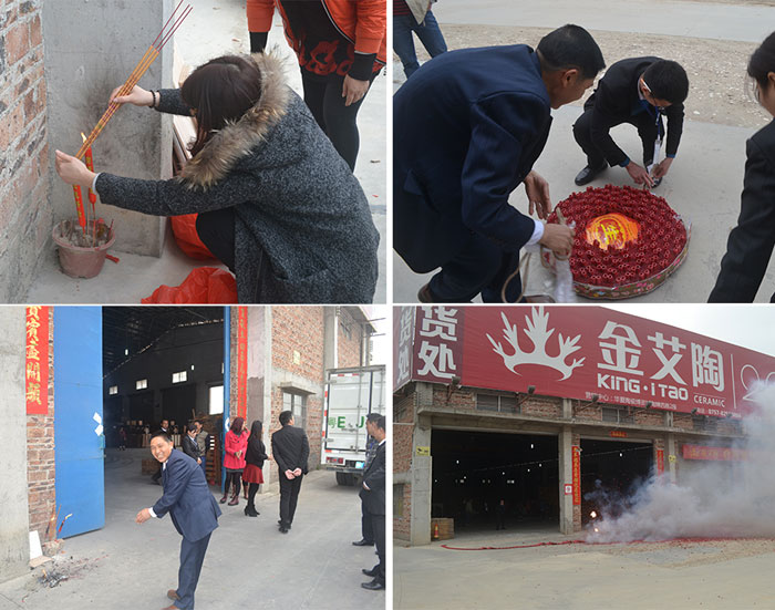 91短视频在线观看陶瓷砖仓库喜迎新春开工