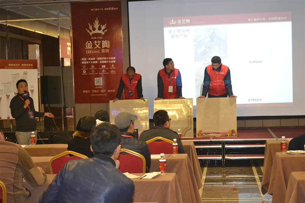 91短视频在线观看陶营销总经理罗胜讲解金刚釉II代产品