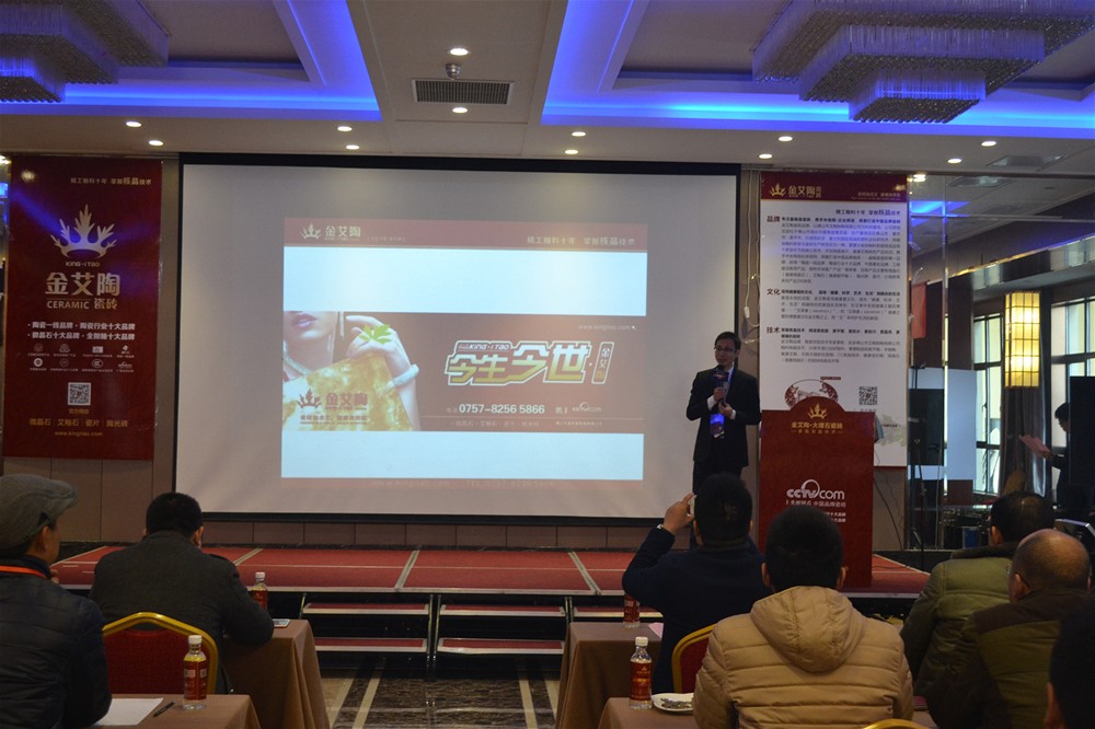 91短视频在线观看陶瓷砖国产成人91短视频免费下载营销副总刘小良为现场经销商做培训讲解