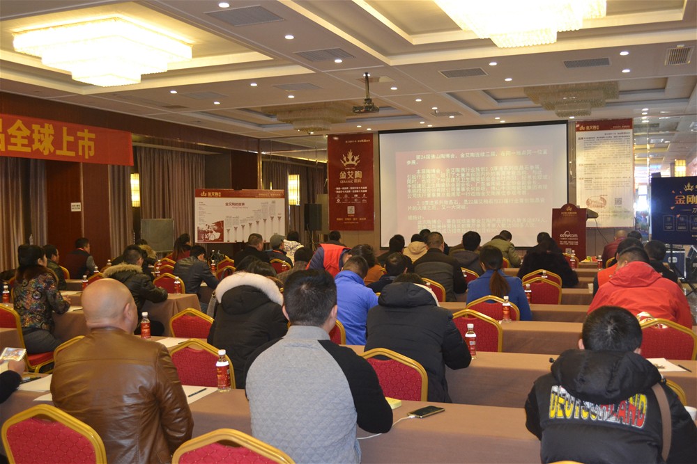 91短视频在线观看陶瓷砖南京活动现场