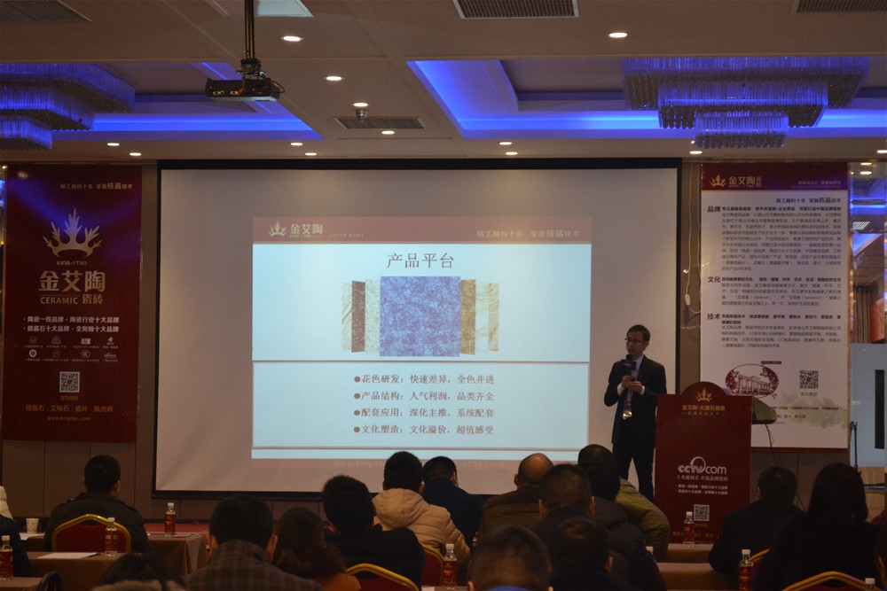 91短视频在线观看陶瓷砖国产成人91短视频免费下载营销副总刘小良为现场经销商做培训讲解