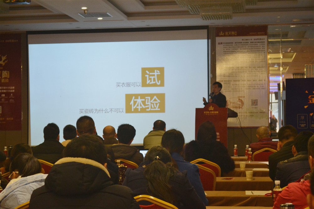 91短视频在线观看陶瓷砖3D设计系统培训师陈嘉辉系统分享“91短视频在线观看陶3D设计系统”的终端赢利之道