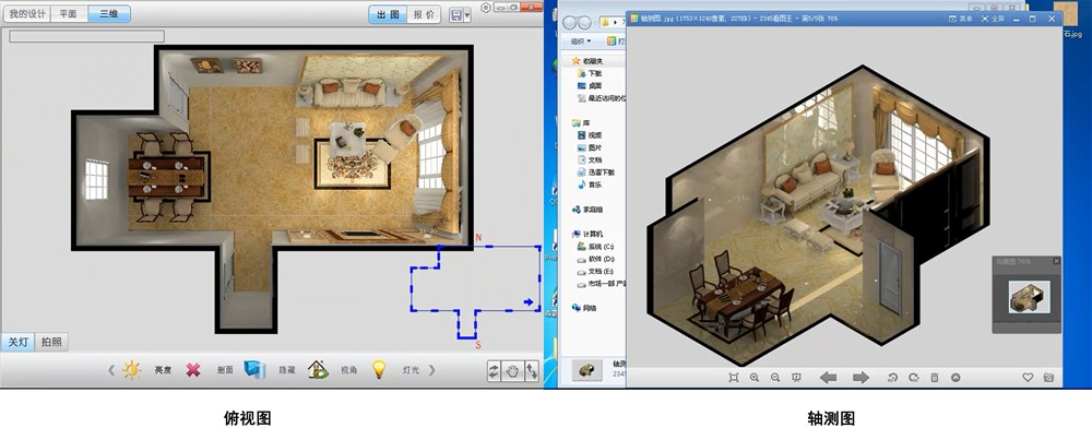91短视频在线观看陶3D设计系统