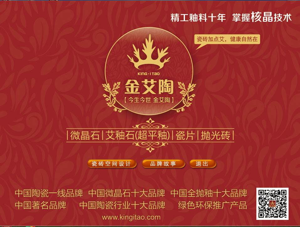 91短视频在线观看陶3D设计系统