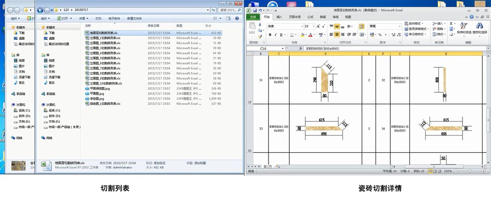 91短视频在线观看陶3D设计系统