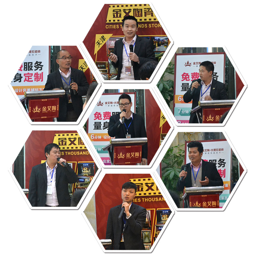 91短视频在线观看陶瓷砖销售大区经理竞聘现场