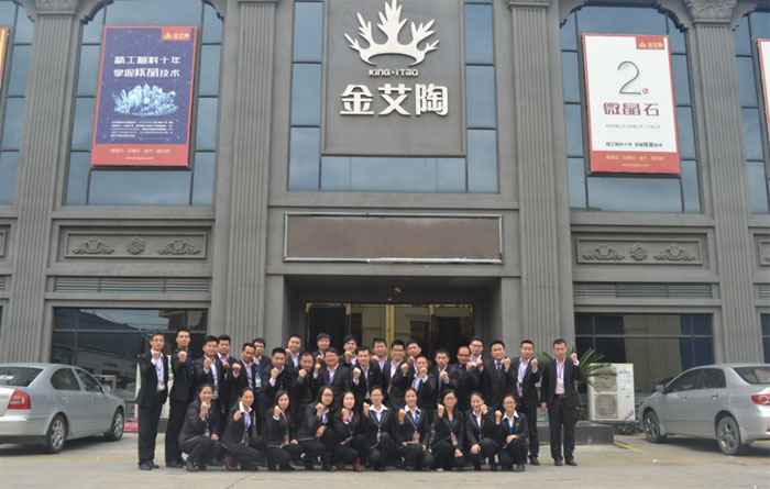 佛山91短视频在线观看陶瓷砖营销总部团队风彩