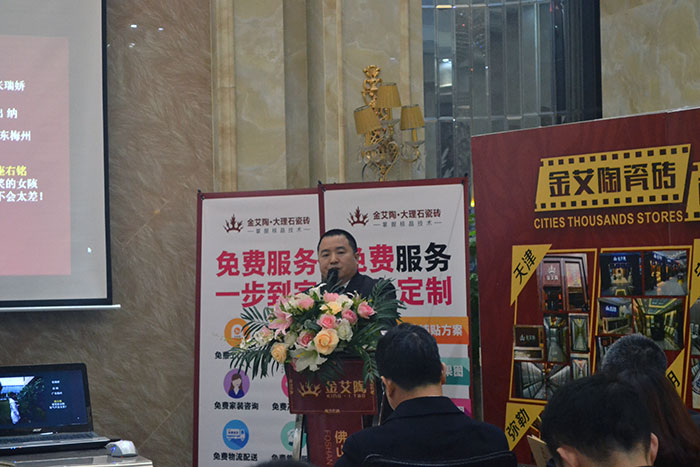 91短视频在线观看陶瓷砖营销总监刘鸿瑞作2015年度工作总结及2016年规划