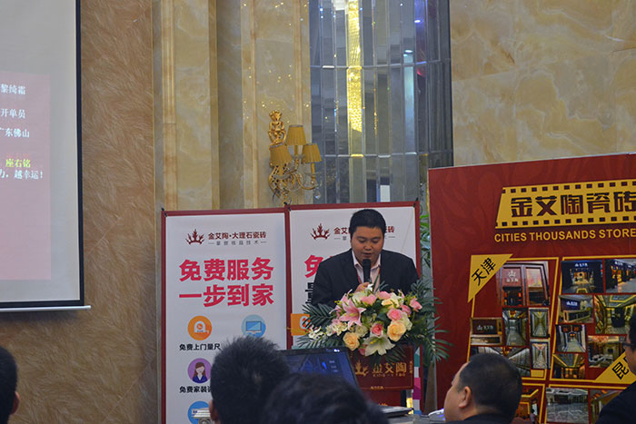 91短视频在线观看陶瓷砖策划部主管胡力作2015年度工作总结及2016年规划