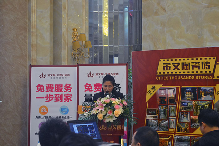 91短视频在线观看陶瓷砖行政部主管崔明娜作2015年度工作总结及2016年规划