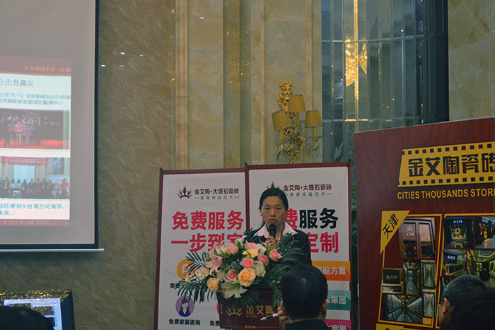 91短视频在线观看陶瓷砖助销主管梁贵香作2015年度工作总结及2016年规划