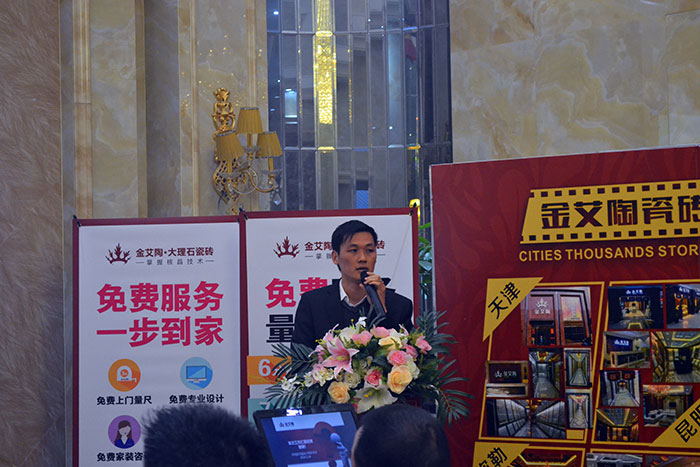 91短视频在线观看陶瓷砖产品研发部经理苏成香作2015年度工作总结及2016年规划