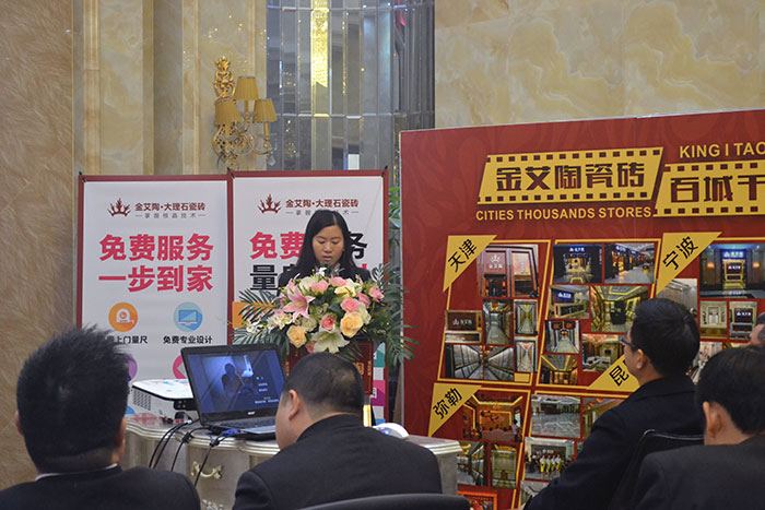 91短视频在线观看陶瓷砖财务部经理黎银开作2015年度工作总结及2016年规划