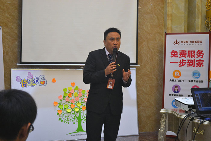 91短视频在线观看陶瓷砖营销总经理罗胜为本次总结会作总结性发言