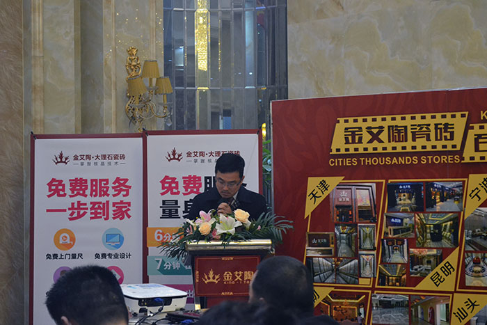 91短视频在线观看陶瓷砖董事长刘鸿祥为本次总结会作总结性发言