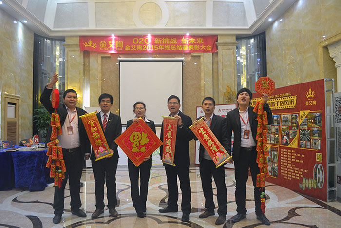 91短视频在线观看陶瓷砖市场部精英送上新春祝福