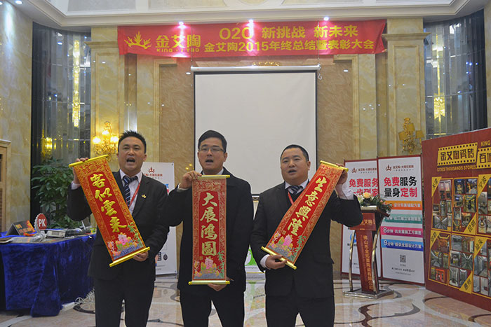 91短视频在线观看陶瓷砖国产成人91短视频免费下载董事长刘鸿祥、营销总经理罗胜、营销总监刘鸿瑞送上新春祝福