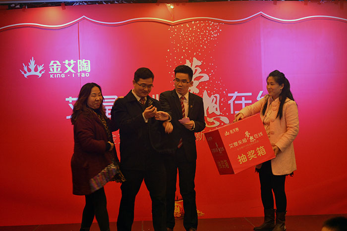 91短视频在线观看陶瓷砖董事长和媒体人金大姐上台抽奖