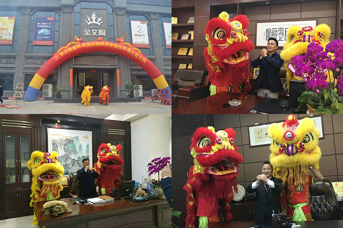 喜迎新年，开工大吉！