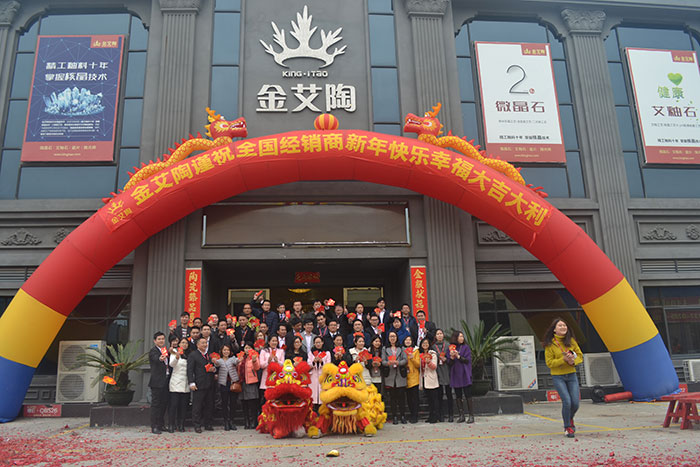 91短视频在线观看陶家人新年开工大合照