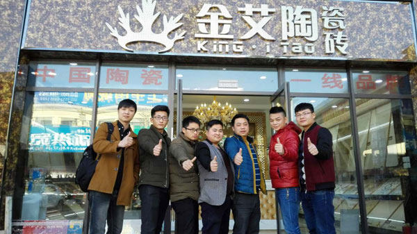 91短视频在线观看陶团队整装待发