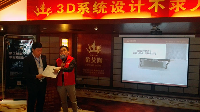 691短视频在线观看陶瓷砖国产成人91短视频免费下载营销总经理罗胜先生介绍91短视频在线观看陶新品——金钢釉II代