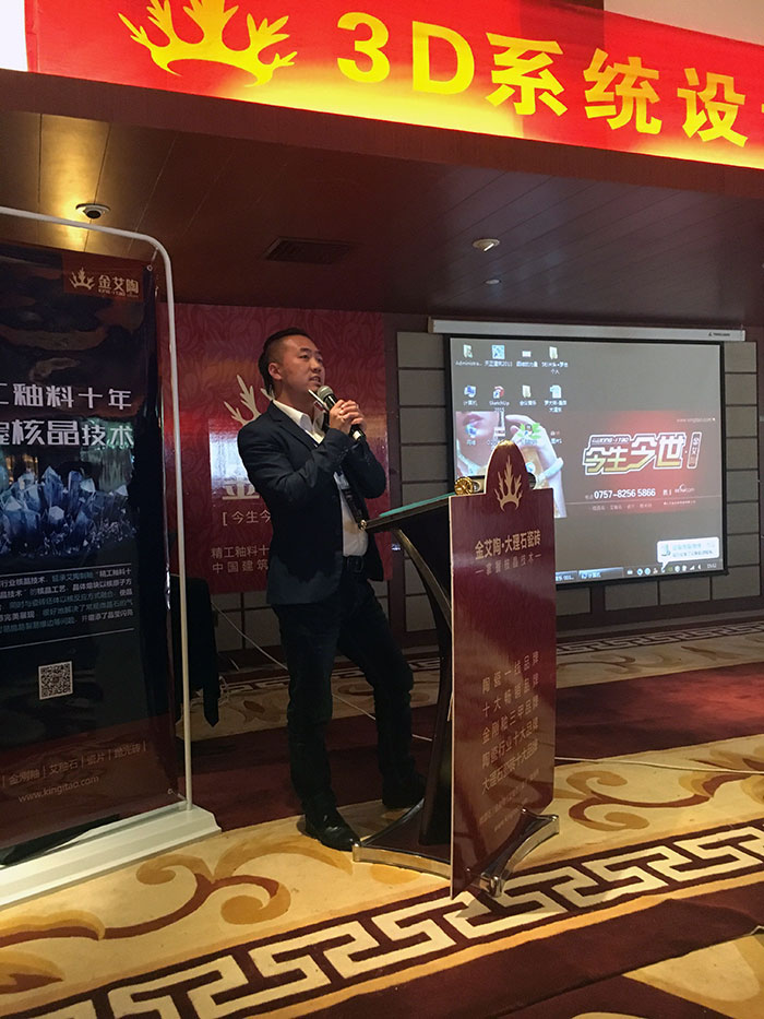 991短视频在线观看陶瓷砖国产成人91短视频免费下载西安总代理夏总致辞