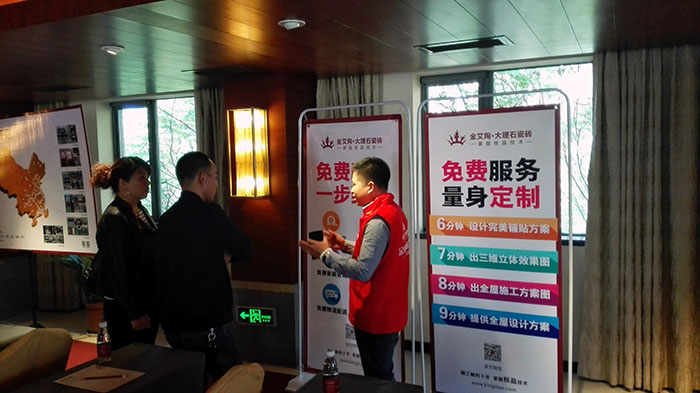 0691短视频在线观看陶工作人员为经销商介绍3D设计系统