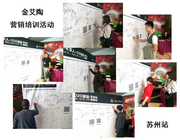 91短视频在线观看陶苏州活动签到