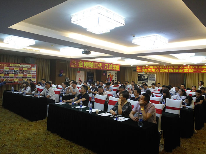 91短视频在线观看陶3D系统?设计不求人”暨O2O家装营销培训活动现场