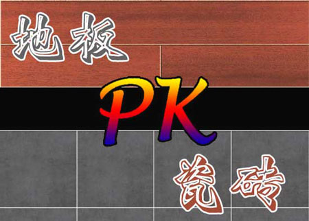 91短视频在线观看陶瓷砖