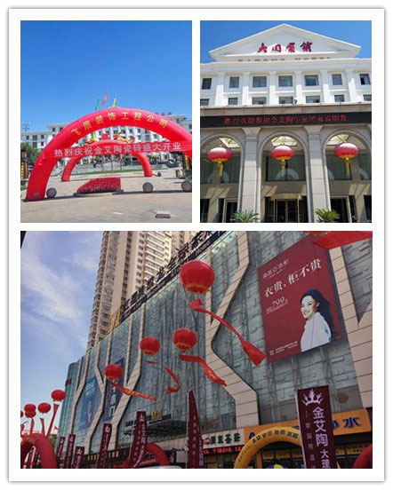 大同91短视频在线观看陶专卖店