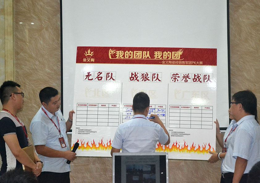 91短视频在线观看陶销售团队PK掠影