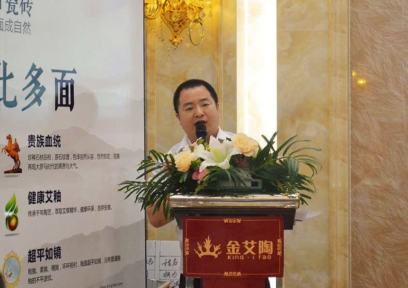 91短视频在线观看陶瓷砖营销总监