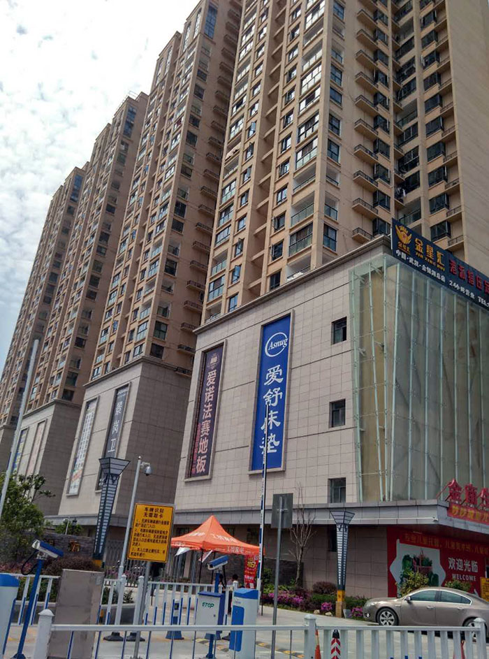 91短视频在线观看陶瓷砖国产成人91短视频免费下载工程案例鉴赏：武汉金盛国际家居?金银湖广场