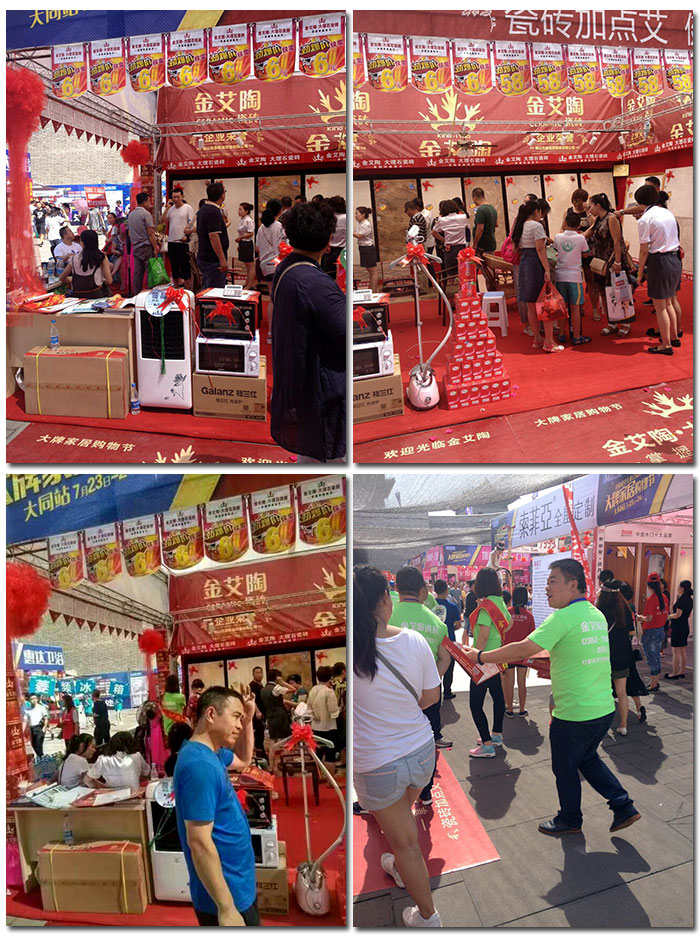 热烈祝贺大同91短视频在线观看陶惊艳亮相大牌家居购物节