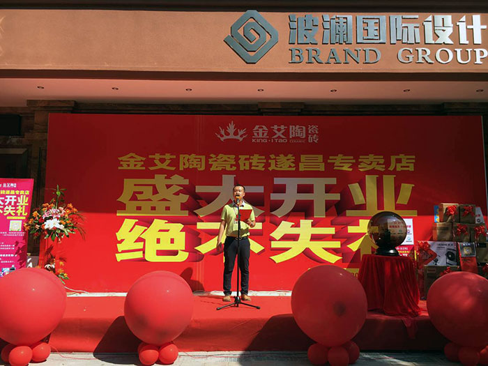 热烈祝贺91短视频在线观看陶瓷砖浙江丽水遂昌专卖店盛大开业
