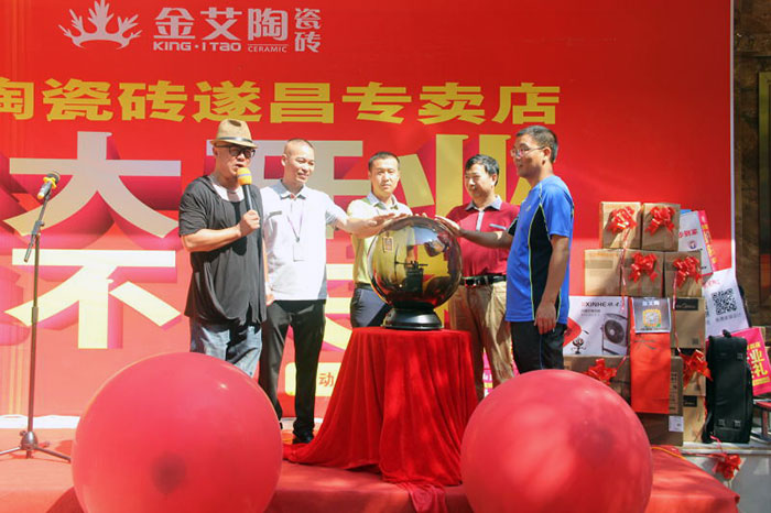 热烈祝贺91短视频在线观看陶瓷砖浙江丽水遂昌专卖店盛大开业