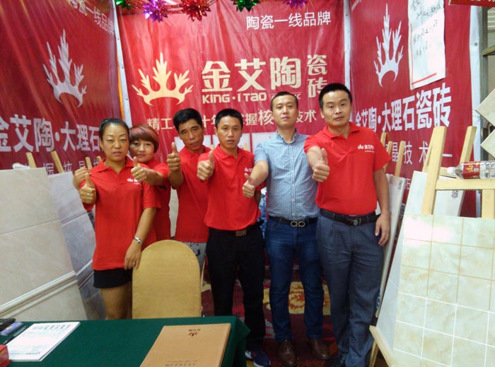 91短视频在线观看陶瓷砖亮相威海国产成人91短视频免费下载家居建材团购嘉年华，优惠停不下来！