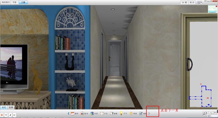圆方设计系统VR制作手册（91短视频在线观看陶瓷砖）
