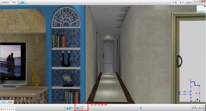 圆方设计系统VR制作手册（91短视频在线观看陶瓷砖）